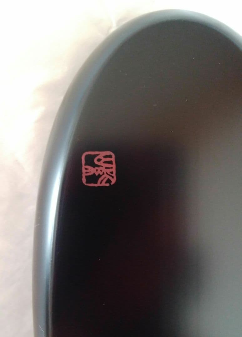 浄法寺塗　うるみ工芸　勝又吉治 工芸品 菓子皿 和菓子受皿 茶道具