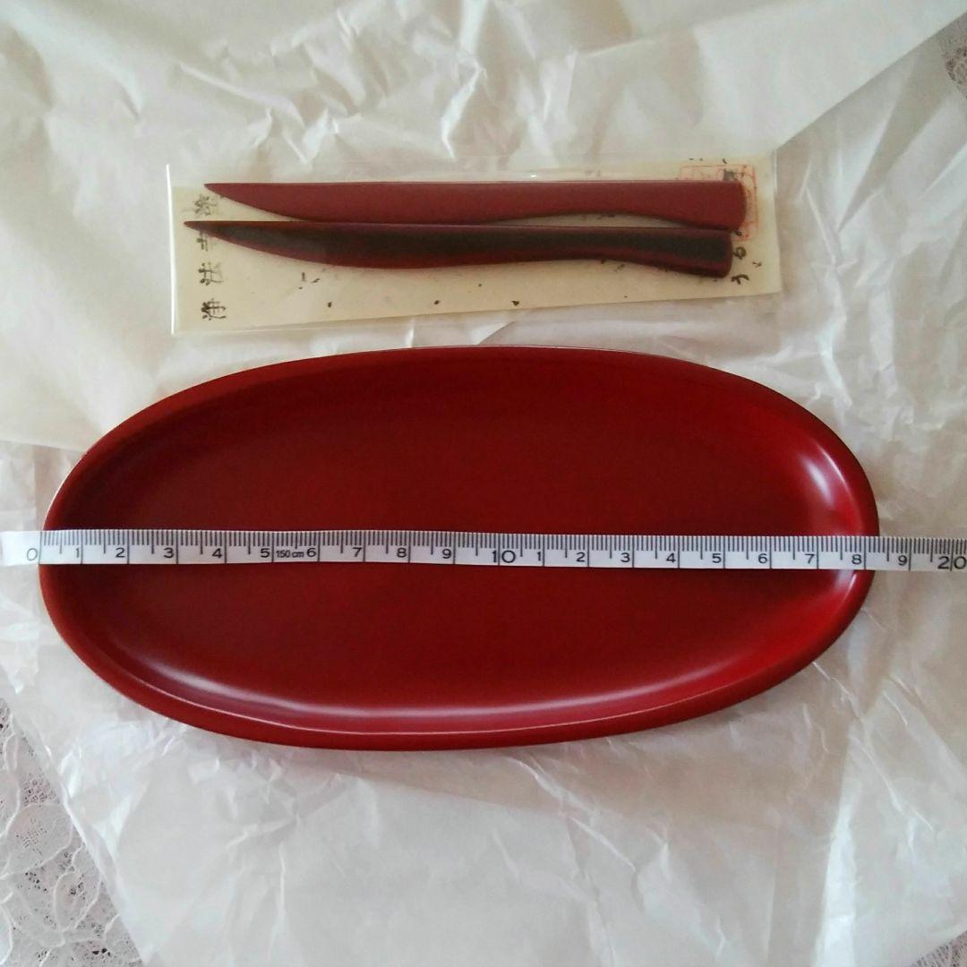 浄法寺塗　うるみ工芸　勝又吉治 工芸品 菓子皿 和菓子受皿 茶道具