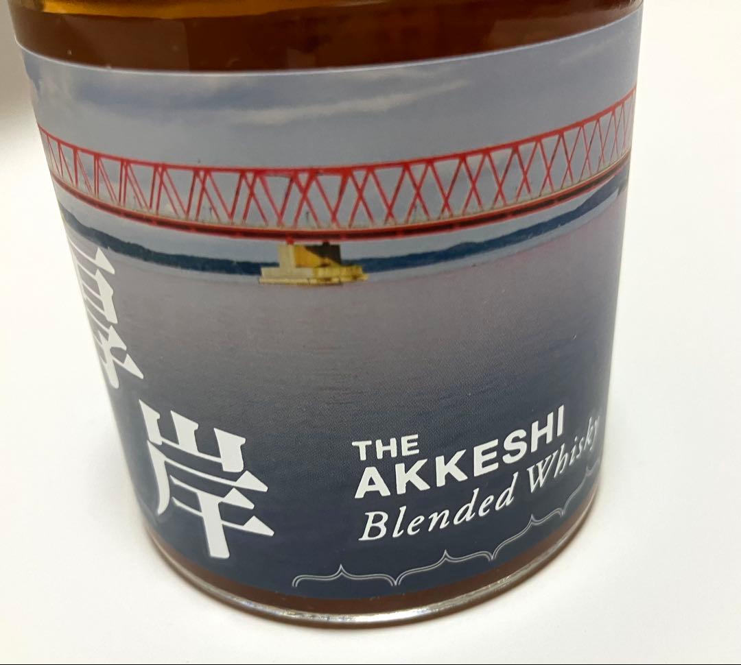 厚岸蒸留所 厚岸大橋ラベル 2021 厚岸町内限定販売品 ブレンデッド