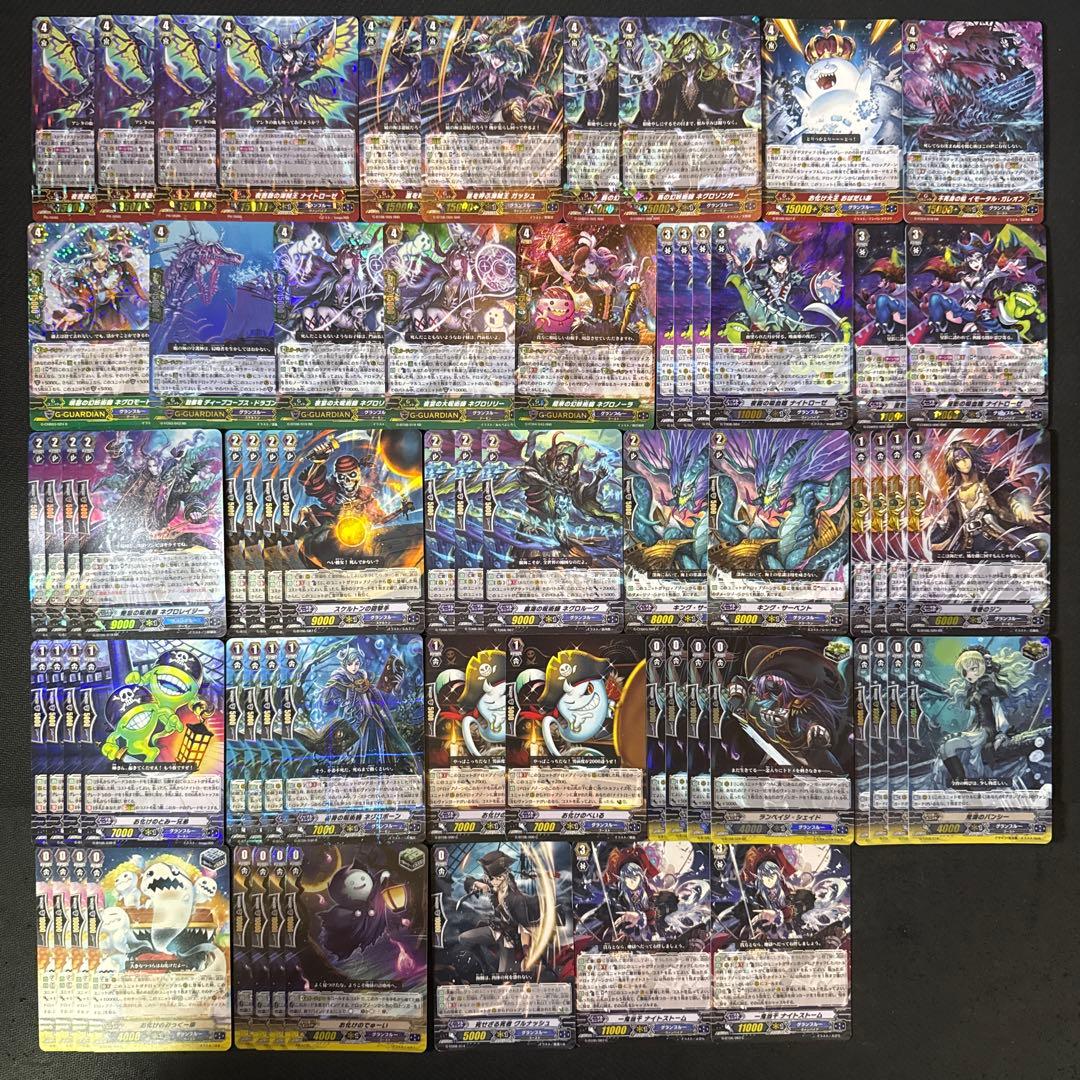 グランブルー グランブルー ナイトローゼ 超越 デッキ ナイトローゼ