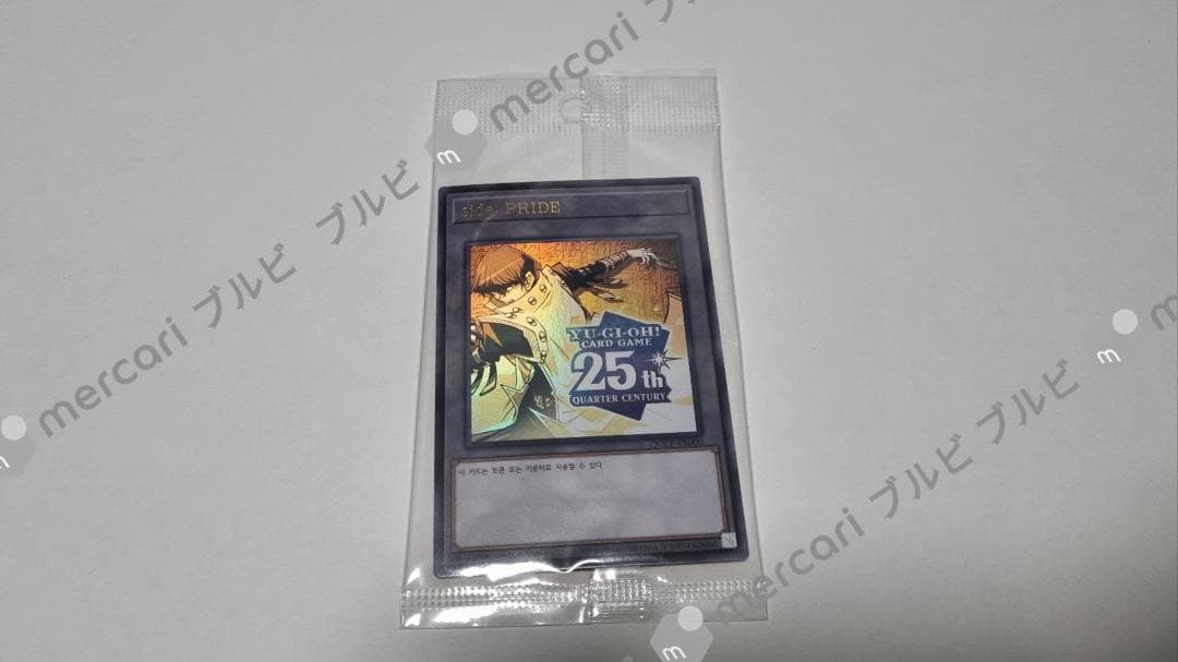 遊戯王25周年「アンカットシート＆side:PRIDE トークン」セット