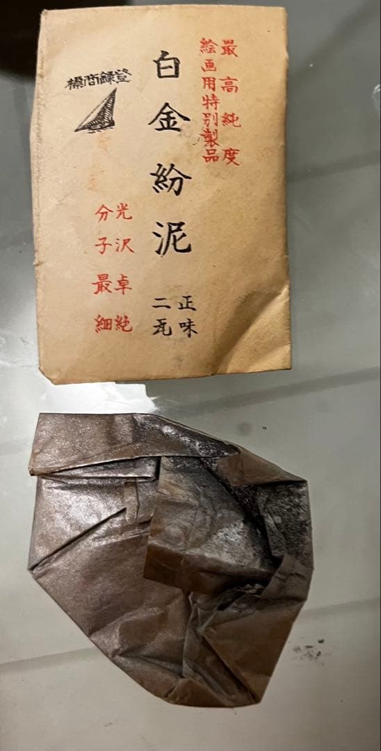 希少品】純金泥 本金粉 絵画 仏画 日本画 工芸材料