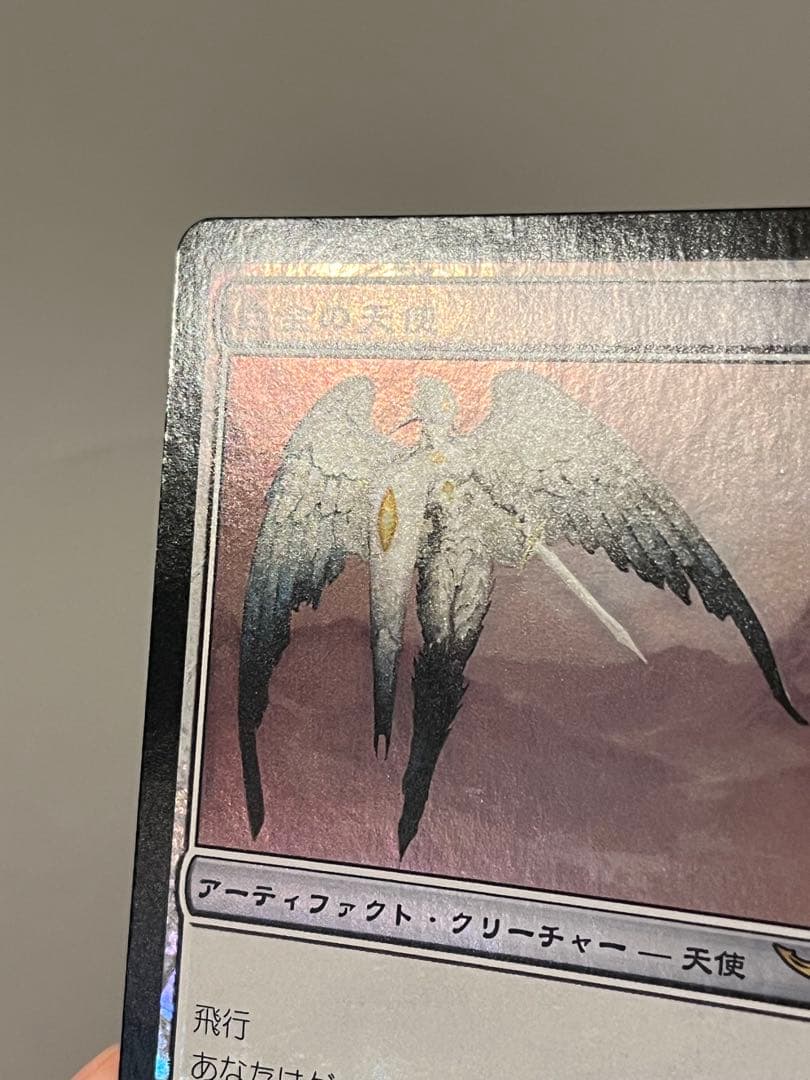 【Foil】白金の天使/Platinum Angel 日本語　ミラディン