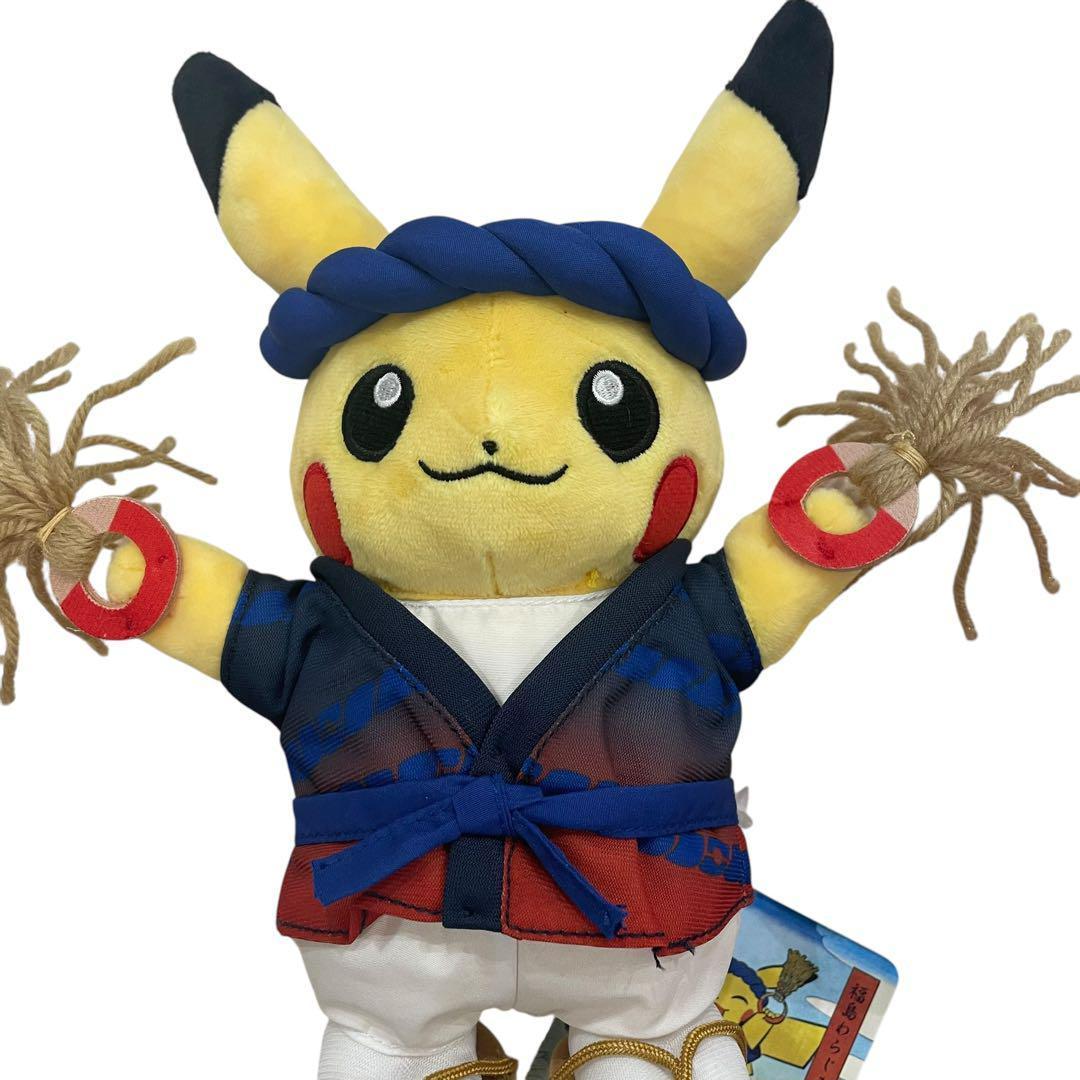 ポケモンセンタートウホクお祭りピカチュウぬいぐるみ6種 ⑦