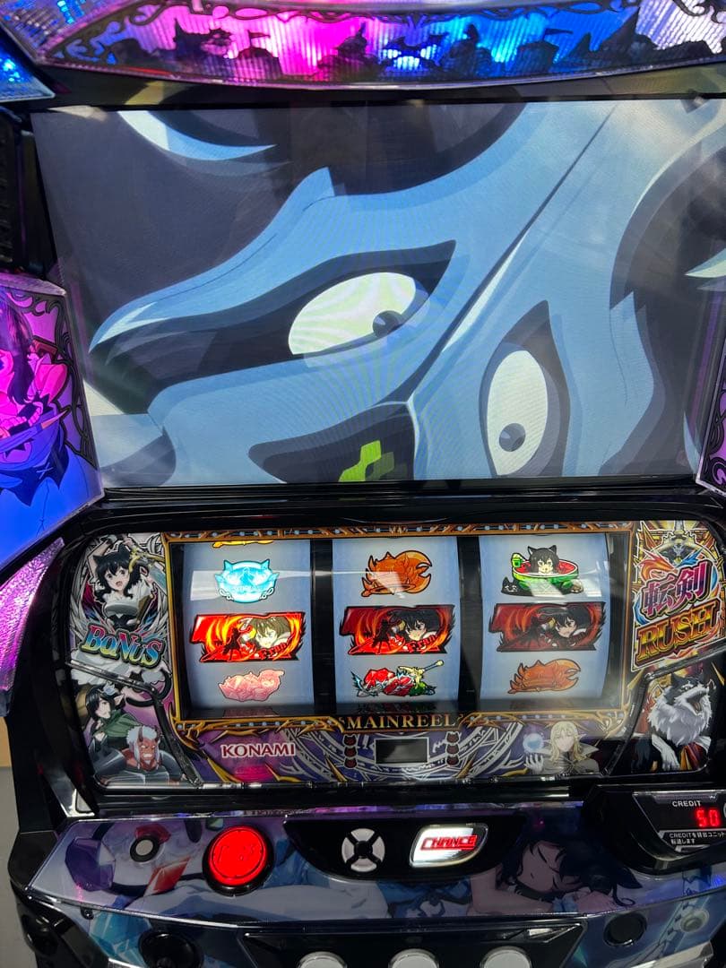 スマスロ 実機 L転生したら剣でしたGT 家庭用改造済み 送料込み - メルカリ