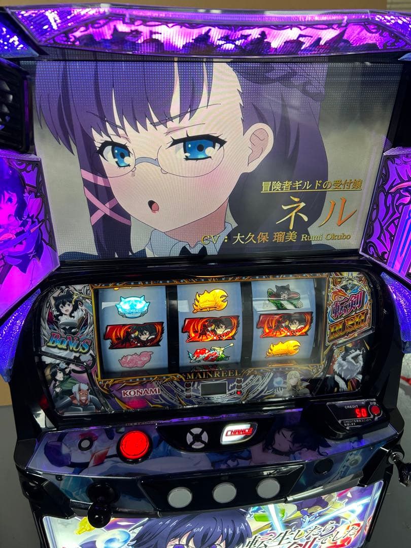 スマスロ 実機 L転生したら剣でしたGT 家庭用改造済み 送料込み - メルカリ