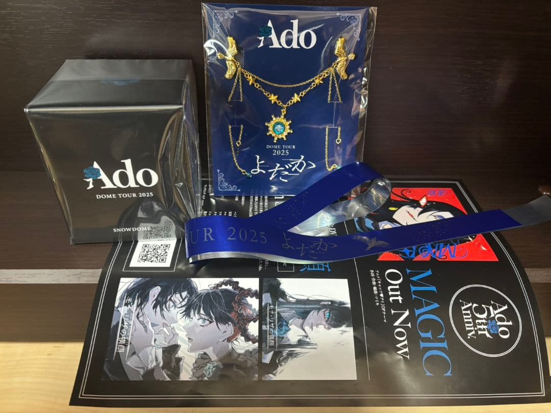 Ado Dome Tour 2025 よだか vip特典 スノードーム＆ブローチ - メルカリ