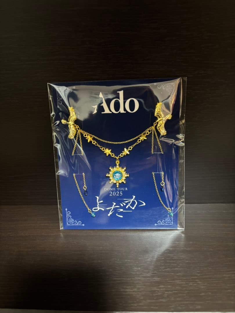 Ado Dome Tour 2025 よだか vip特典 スノードーム＆ブローチ - メルカリ