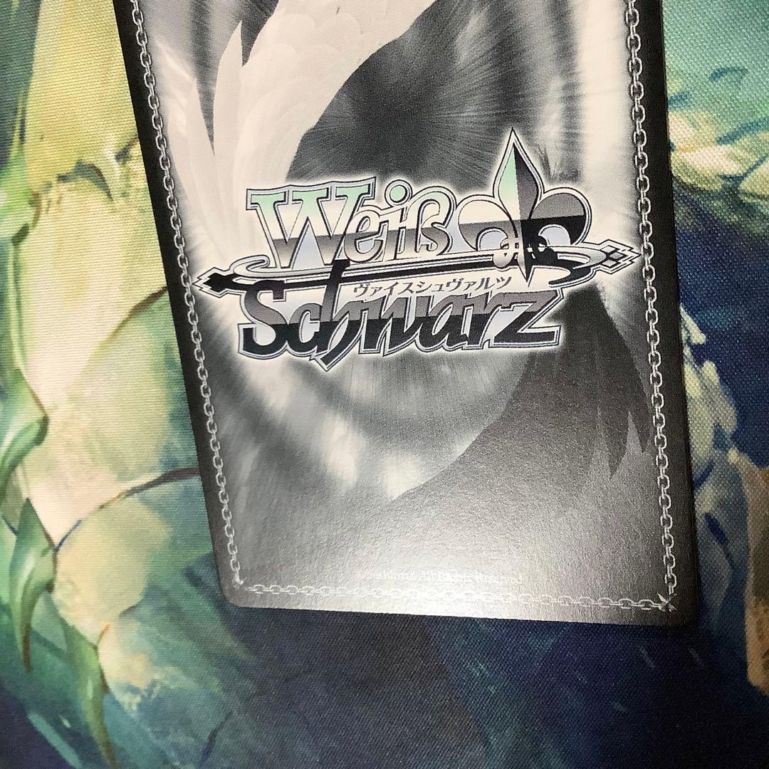 ヴァイスシュヴァルツ “本当”の関係 麻美 SEC サイン