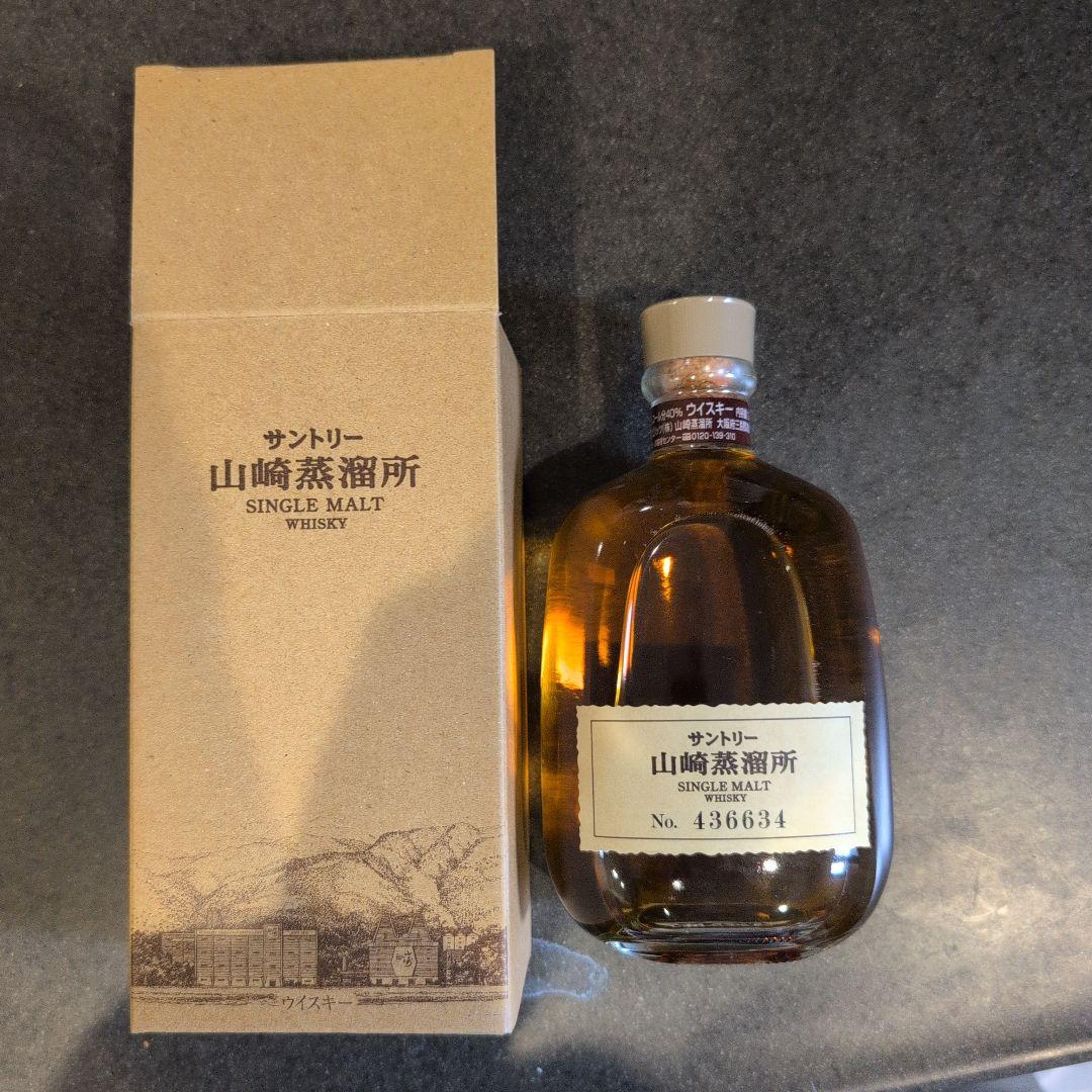 新品未開封 サントリー 山崎蒸溜所限定 300ml シングルモルト