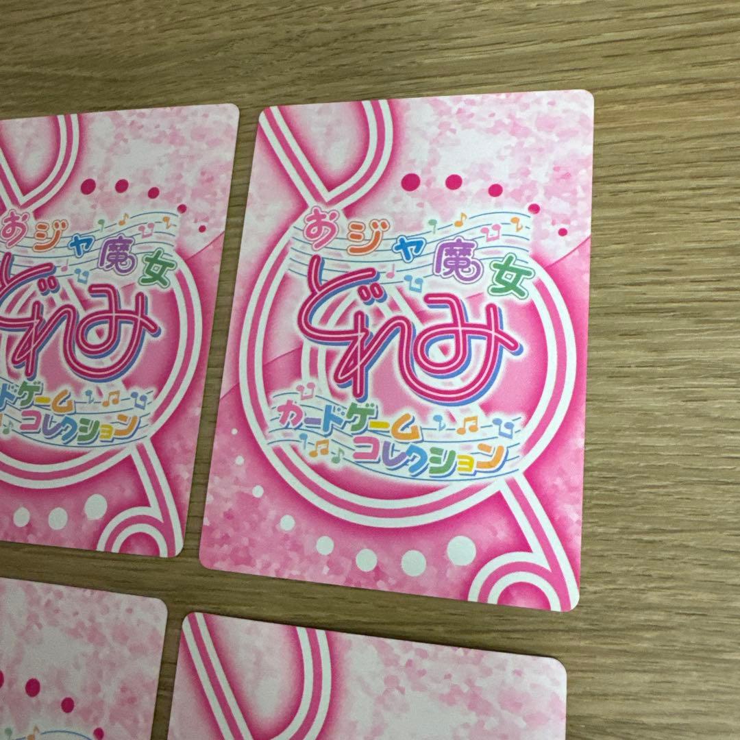 おジャ魔女ドレミ　カードゲームコレクション　キラまとめ売り【5325
