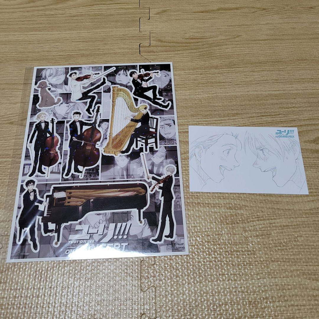 ユーリ!!! on ICE Grand prix 原画展 ポストカード シール - メルカリ