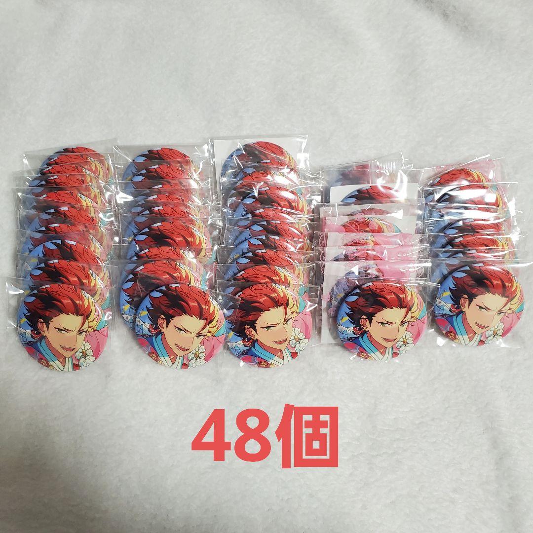 あんスタ イベコレ缶バッジ 鬼龍紅郎 あんスタ 鬼龍紅郎 缶バッジ 120個 あんスタ 鬼龍紅郎 缶バッジ 120個