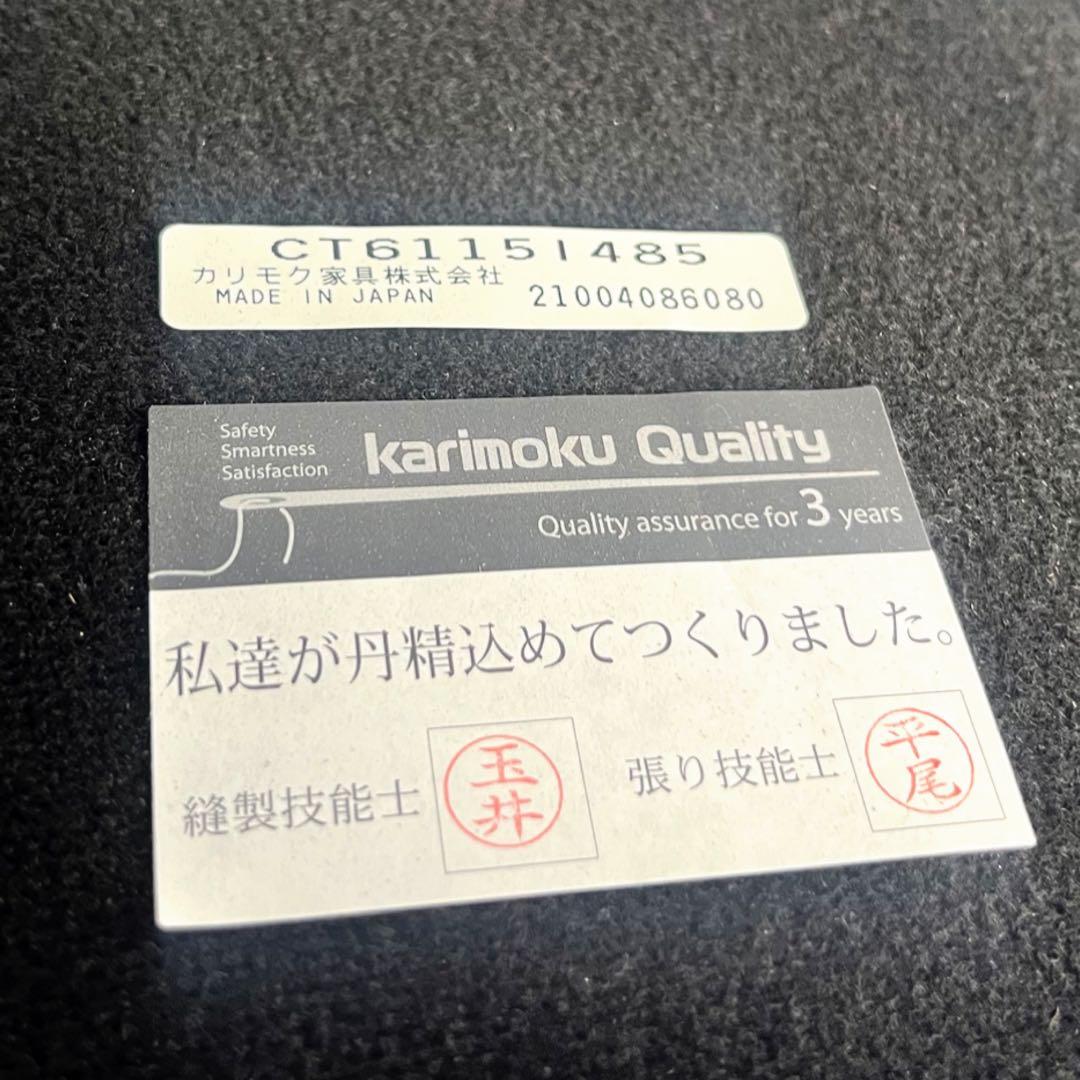 取付無料！カリモク家具 天然木北欧風ナチュラルダイニングテーブル&チェア4脚✨