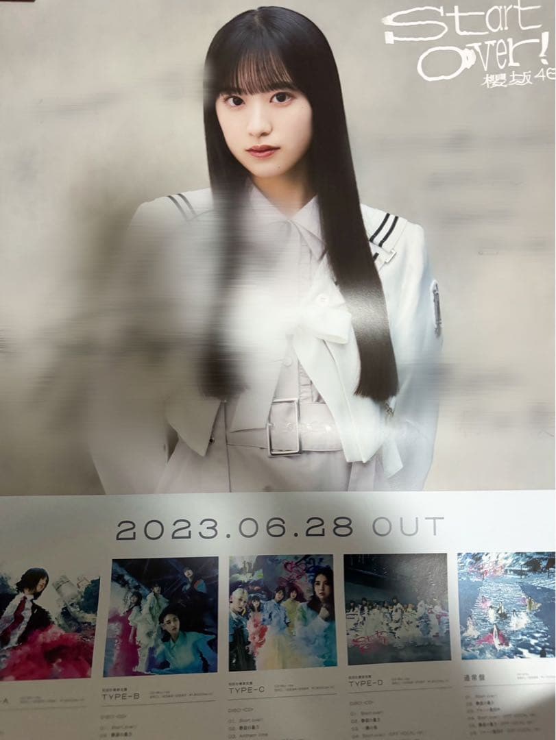 最安値！早い者勝ち！櫻坂46村井優ポスター直筆サイン - アイドル