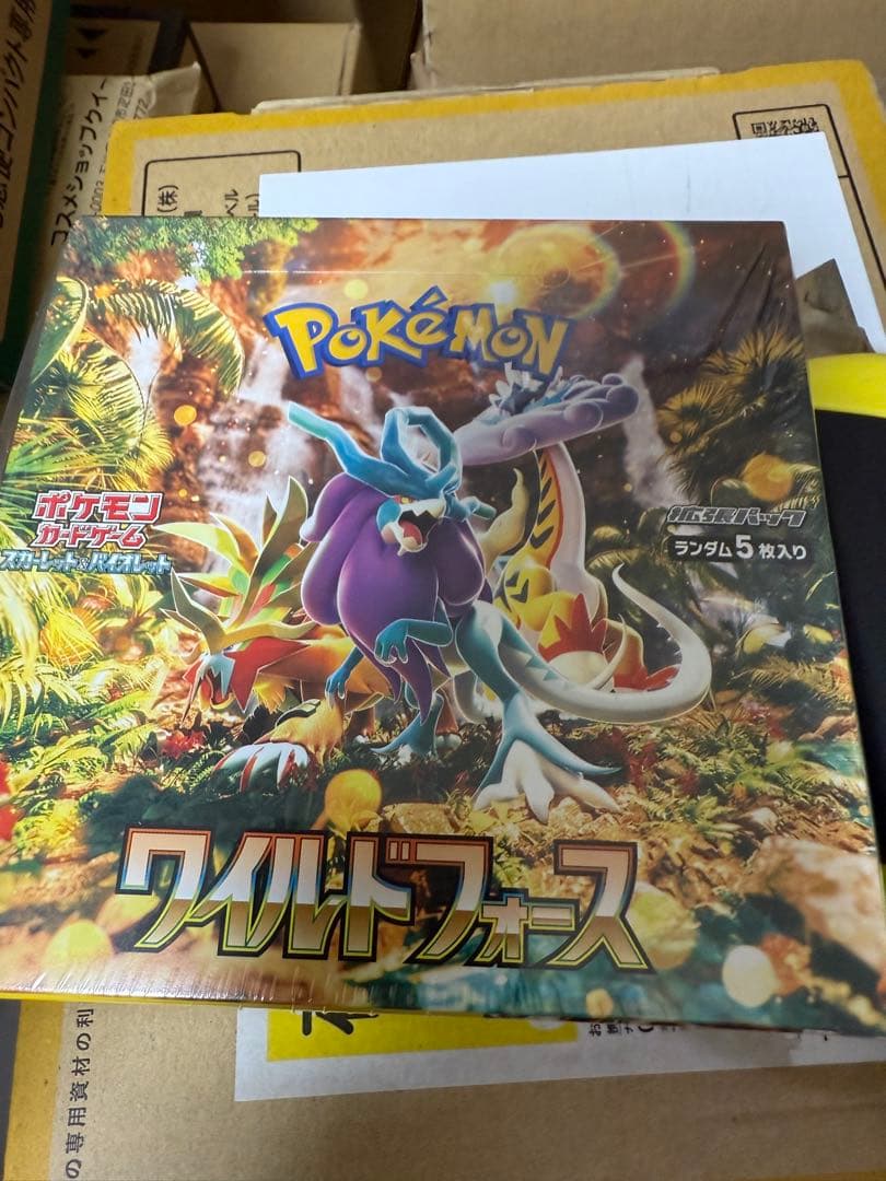ポケモンカードゲーム スカーレット＆バイオレット 拡張パック ワイルドフォース