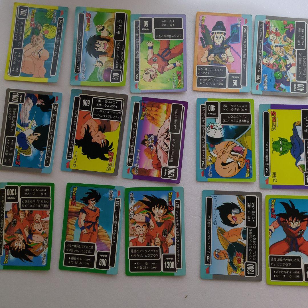 ドラゴンボールカード　同種85枚セット