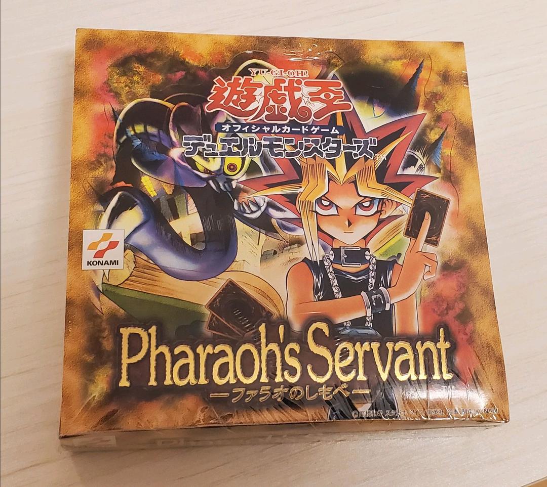 遊戯王未開封パック2期ファラオのしもべ絶版トゥーン