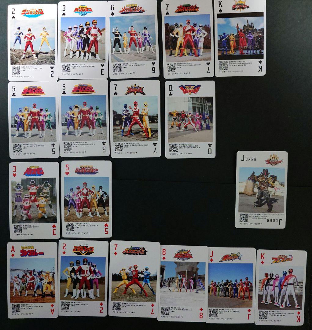 神田カレーグランプリ スーパー戦隊 トランプカード18枚 - メルカリ