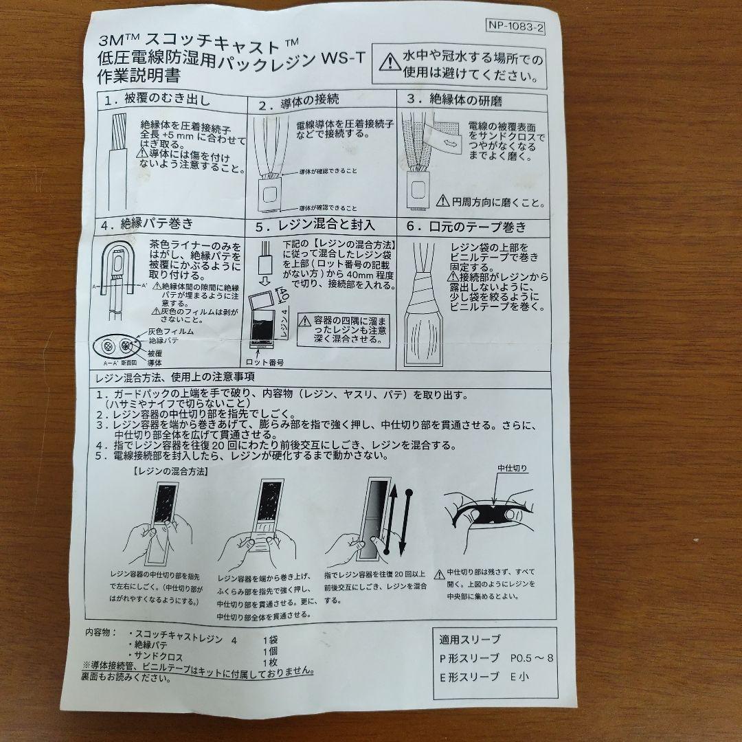 新品未使用】ハイセンダクト ID-66 株式会社イカイ IKAI 2m 30本