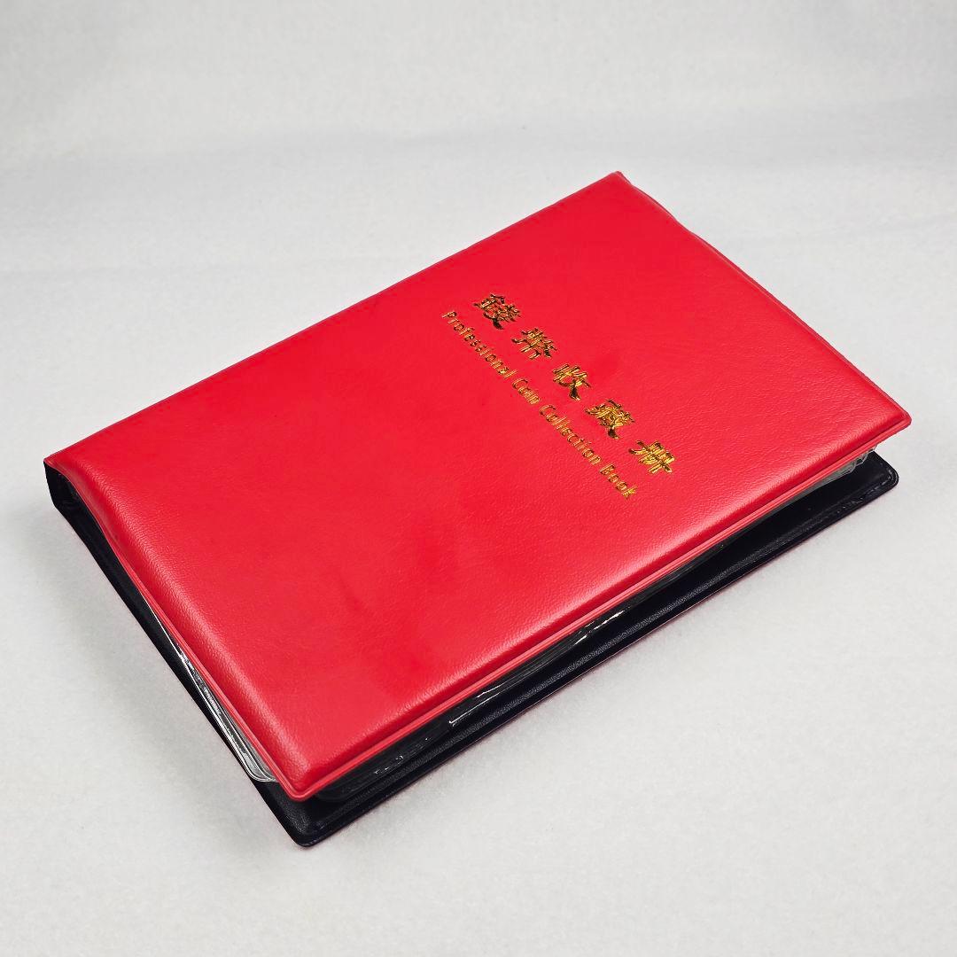 收集品 古銭 絵銭 硬貨 中国古銭 ☆銭幣収蔵冊 120枚☆