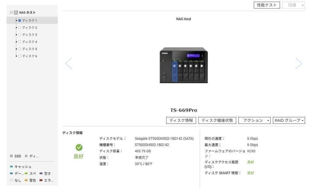 QNAP OEM NAS TS-669Pro同等品 - メルカリ