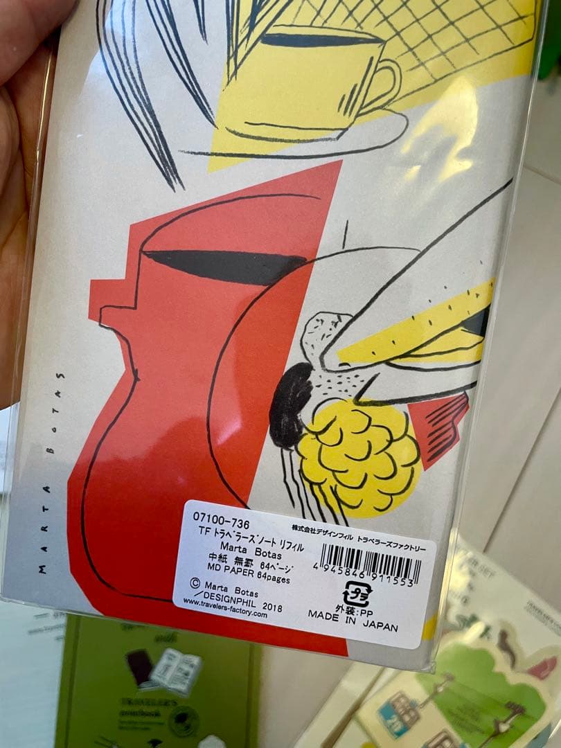 TRAVELER'S NOTE】トラベラーズノート/キャラバンマドリード・香港