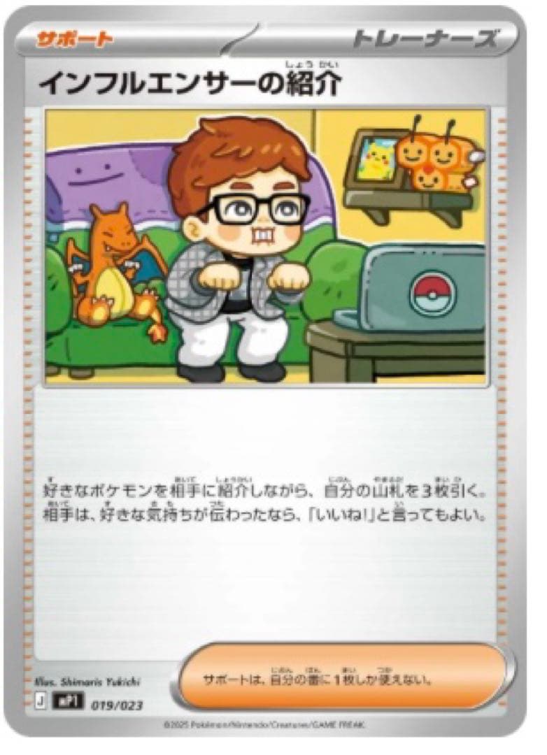 絶版 美品 フウロsr 貴重 美品）ポケモンカード フウロ SR BW7 ☆貴重