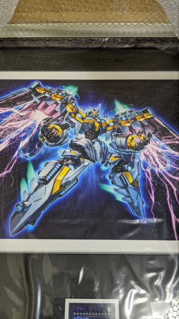 天霆號アーゼウス HIGH-RESOLUTION ARTWORK 遊戯王OCG