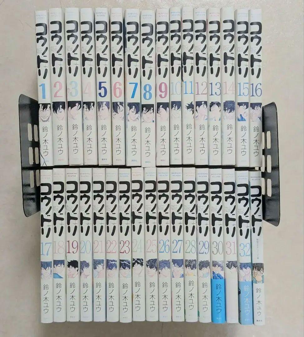 コウノドリ 漫画 全巻セット 1巻〜32巻＋新型コロナウイルス 全33巻