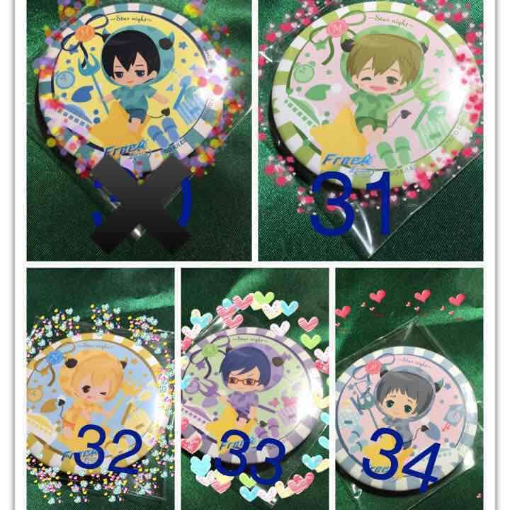 Freeくじ 大売り出し❣️part1