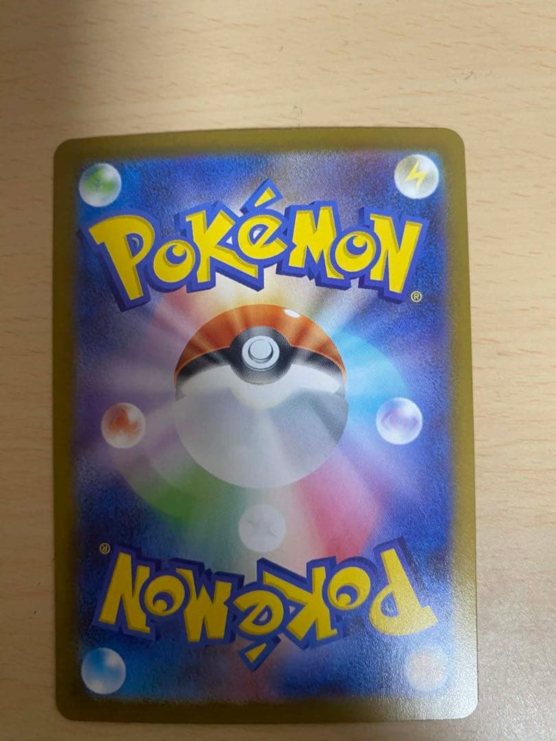 本日限定　ピカチュウEX　025　スタートデッキ100 764/742