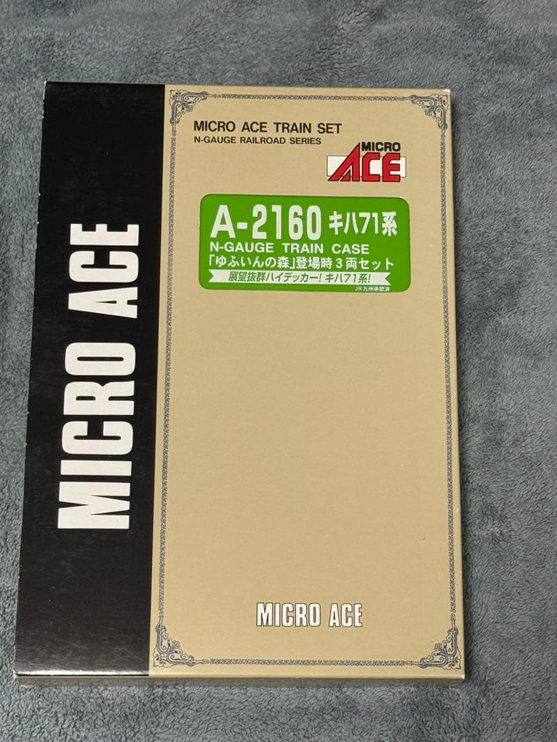 MICRO ACE ゆふいんの森 A-2160 キハ71系 3両セット - メルカリ