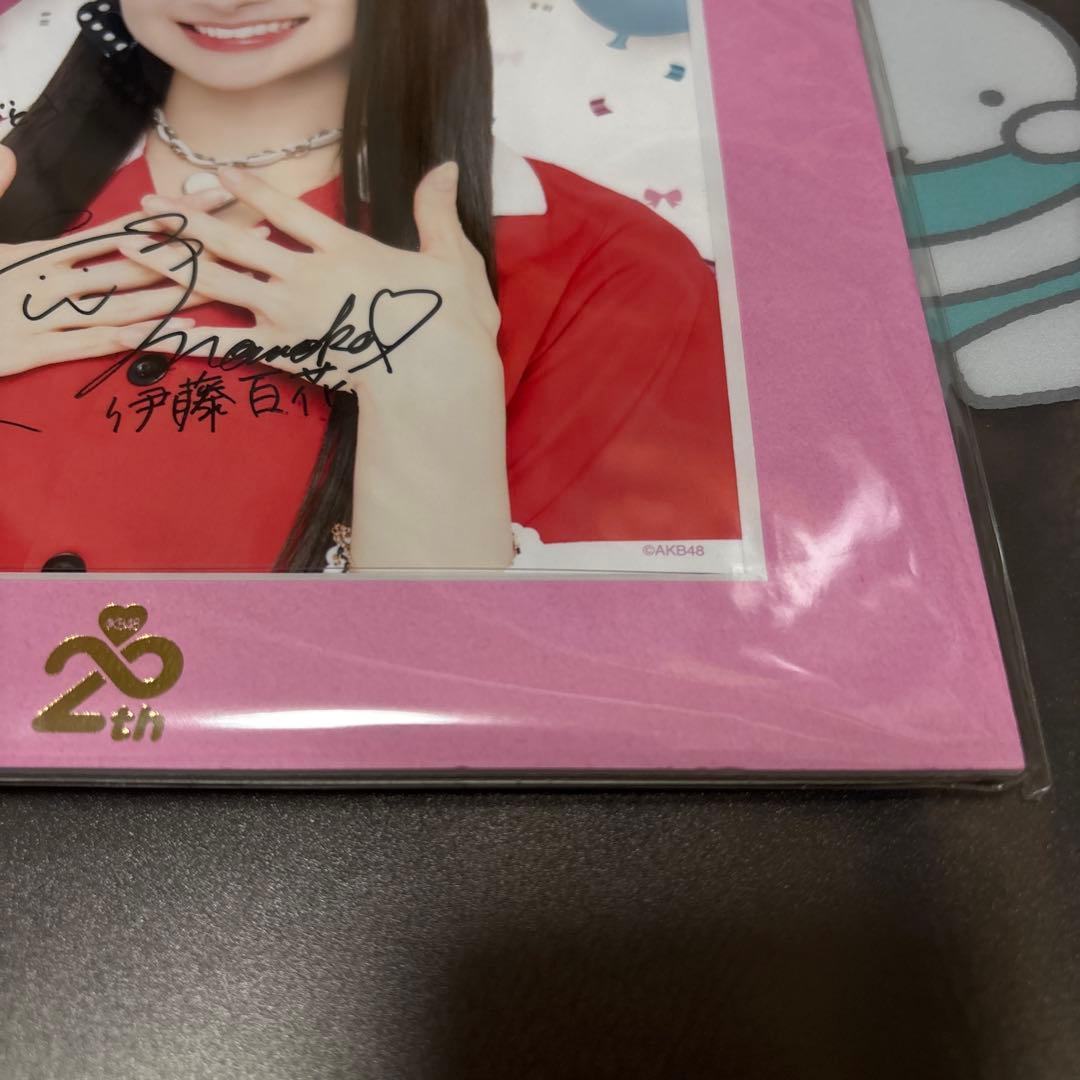 専用出品 AKB48伊藤百花 直筆サイン入りフォトフレーム 20th
