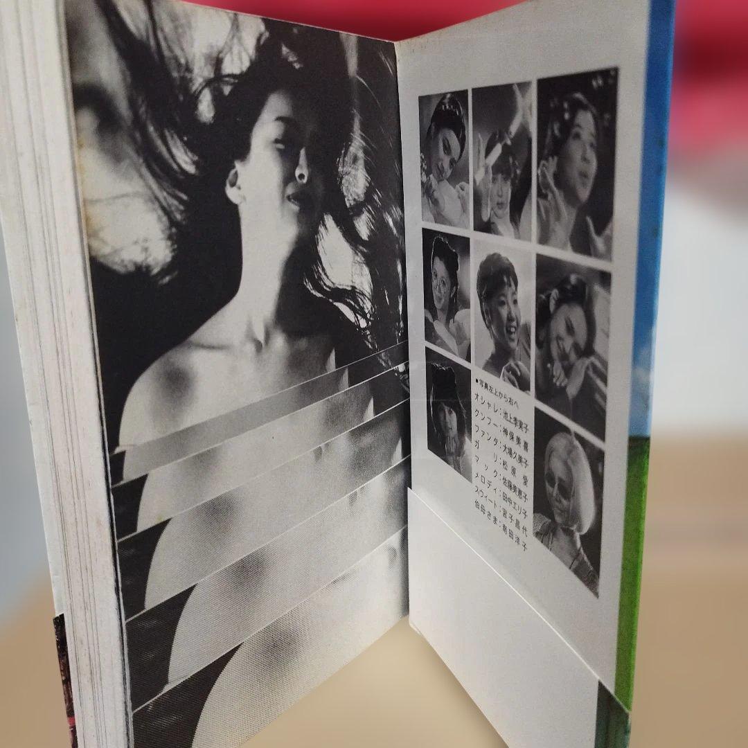 Yahoo!オークション -「house 大林宣彦」(映画、ビデオ) の落札相場