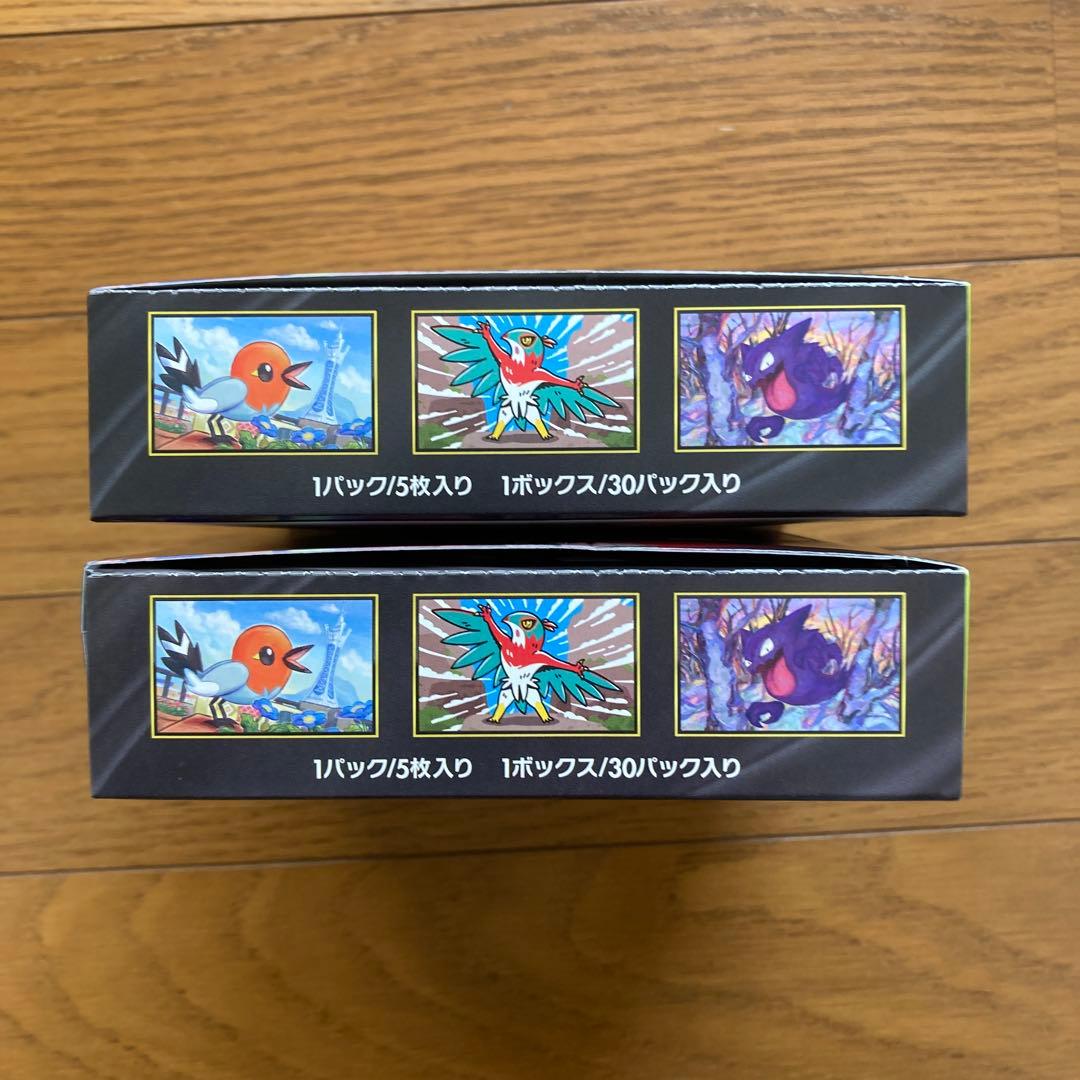 ポケモンカードゲーム ムニキスゼロ 2BOXセット シュリンク無しペリペリ有り