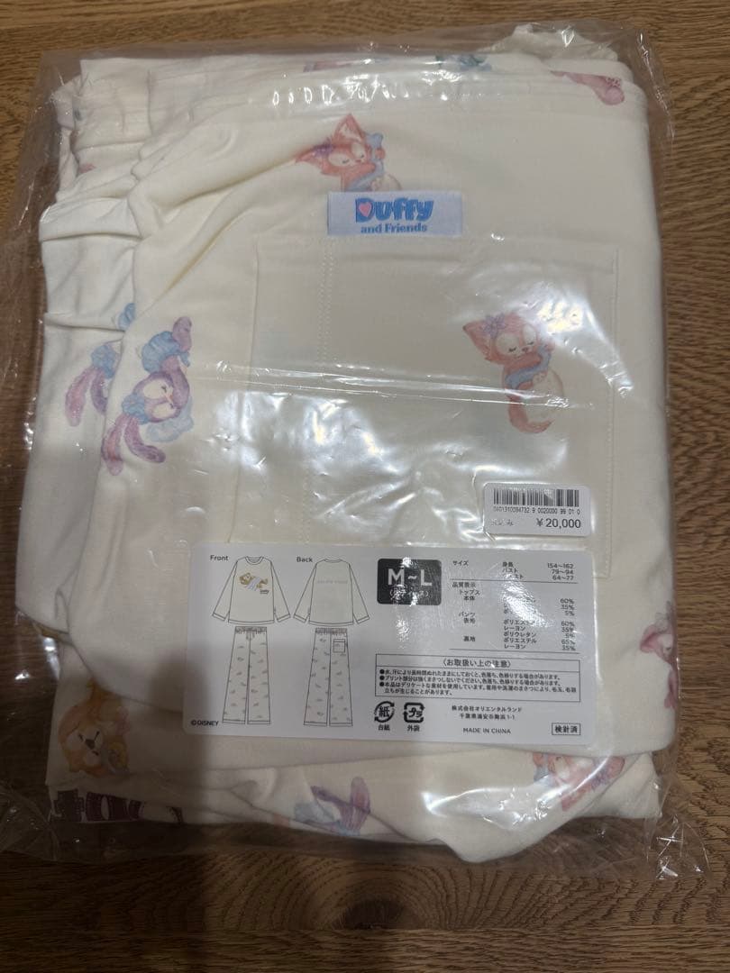 新品未開封　上下長袖　ディズニー完売品　ダッフィー　ジェラートピケ