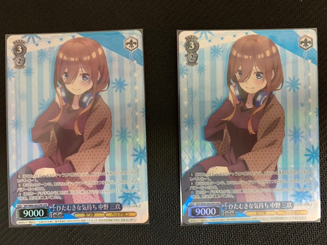 ヴァイス中野 三玖 フルレア デッキ ヴァイスシュヴァルツ 五等分の