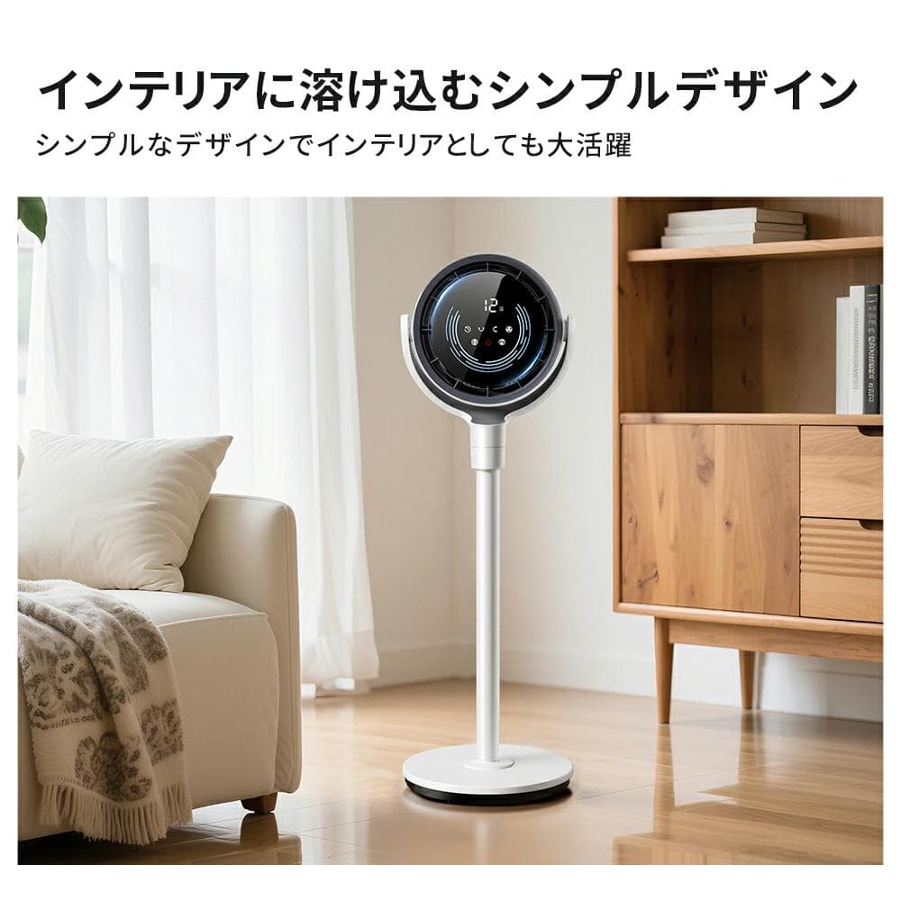 サーキュレーター dcモーター 扇風機 リビングファン 折りたたみ リモコン