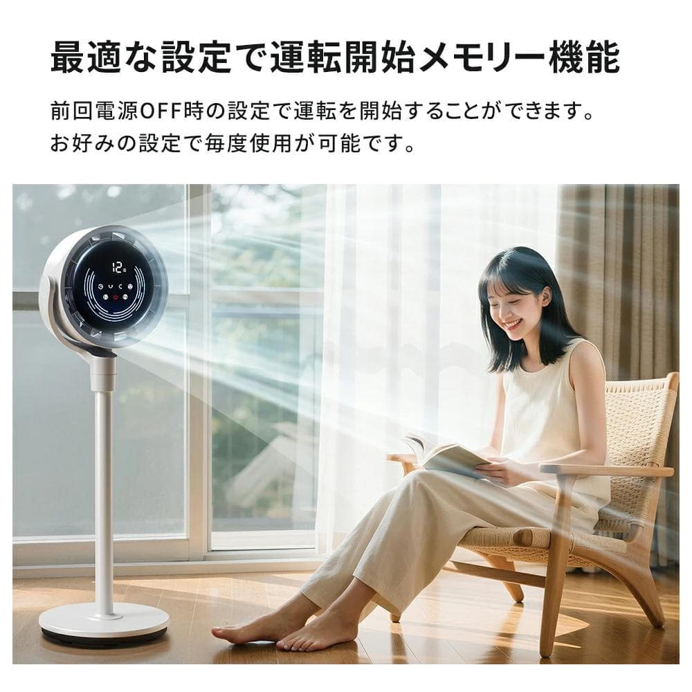 サーキュレーター dcモーター 扇風機 リビングファン 折りたたみ リモコン