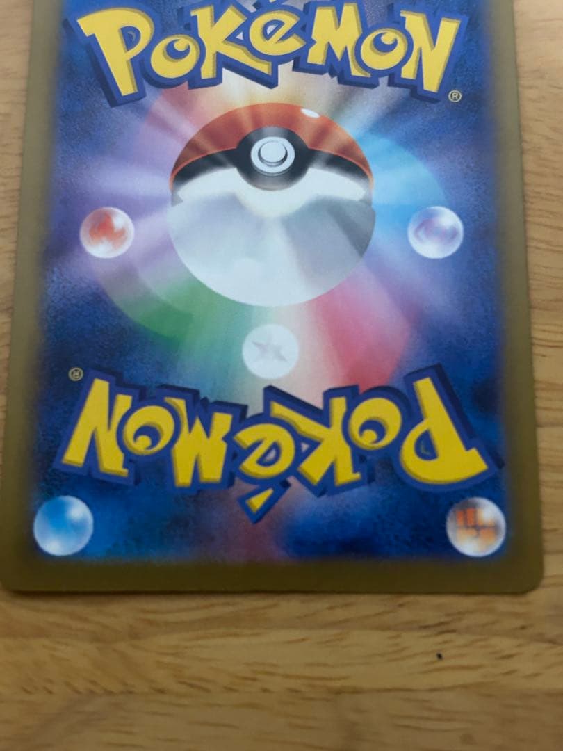 美品メガゲンガー-EX SAR 350HP