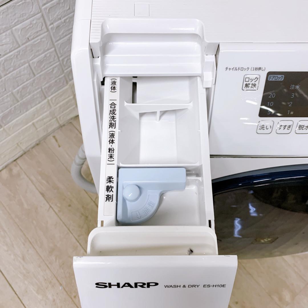 MKT10142 シャープ 10.0kg ドラム式洗濯機 大型 小型 一人暮らし