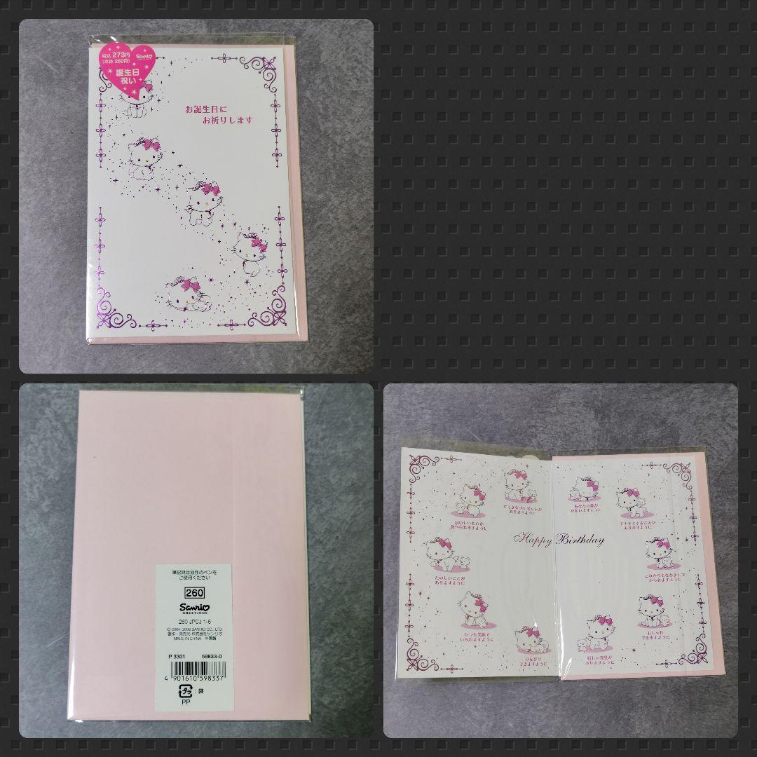 【2007年】CHARMMY・KITTY★貯金箱【ヴィンテージ】など