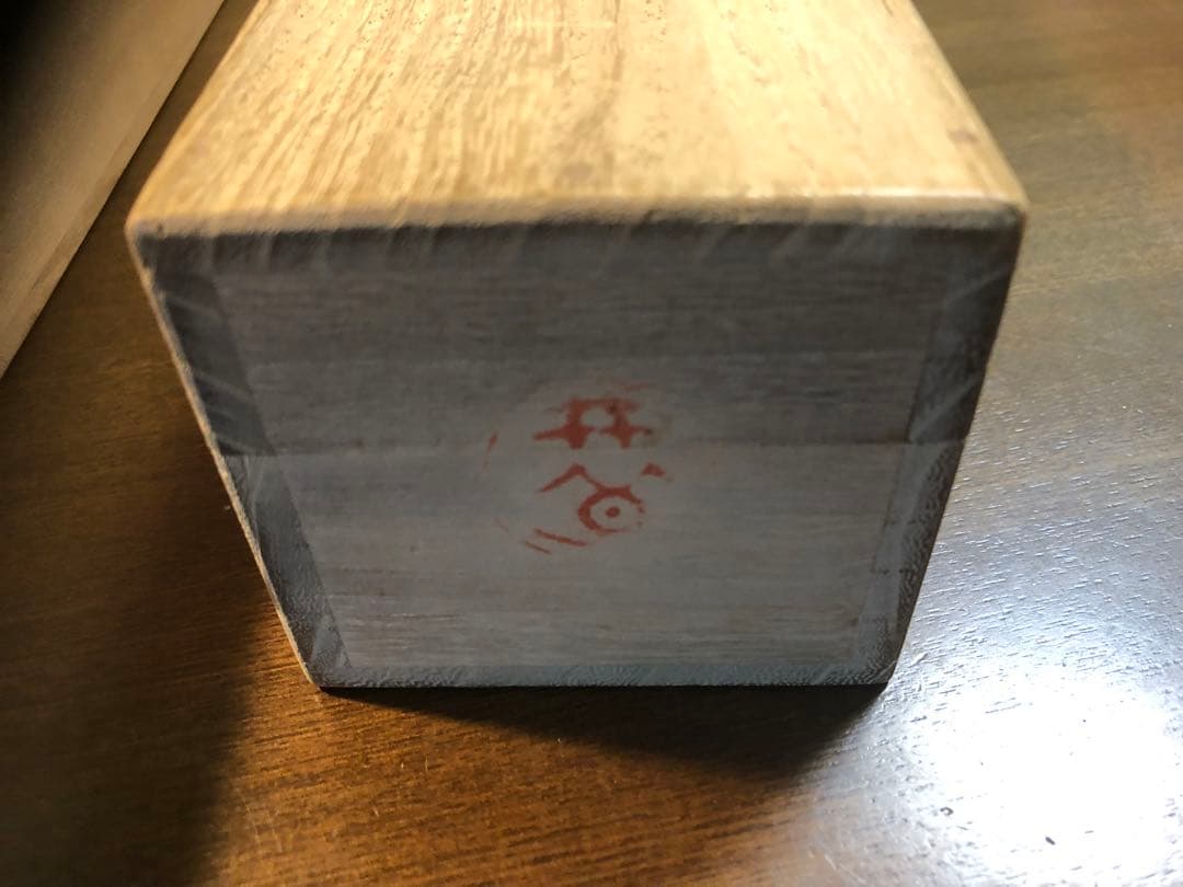 小早川秋聲　掛け軸　民芸富久子　土玩富久子