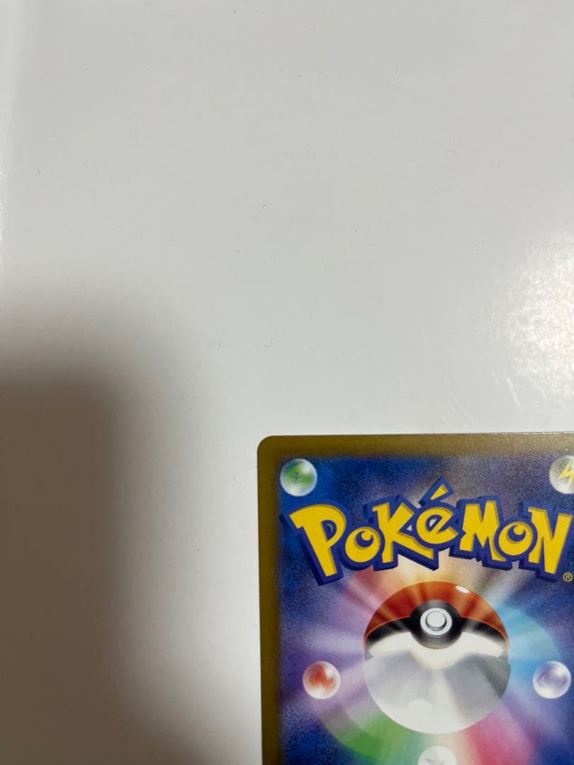 メガルカリオex ma エラーカード