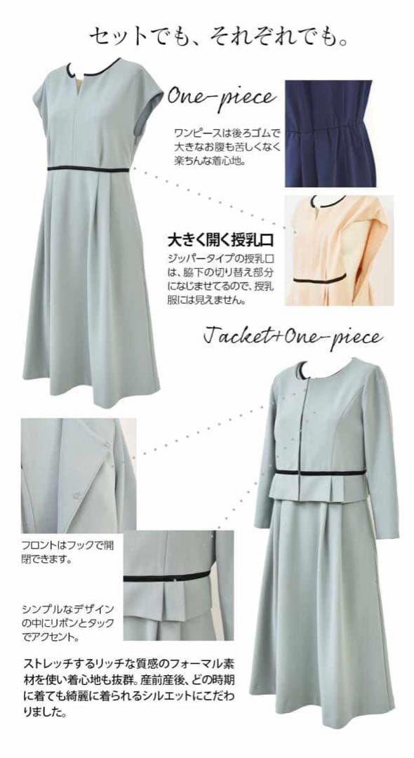 Milk tea Adele マタニティワンピース ネイビー