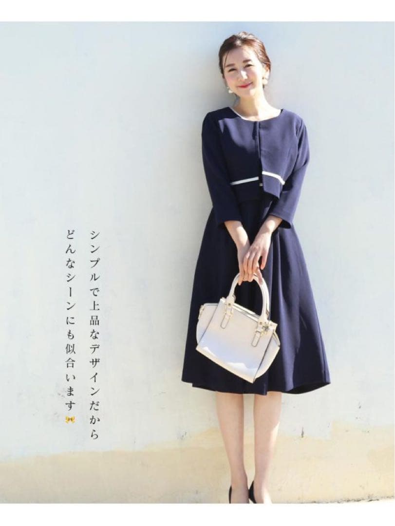 Milk tea Adele マタニティワンピース ネイビー