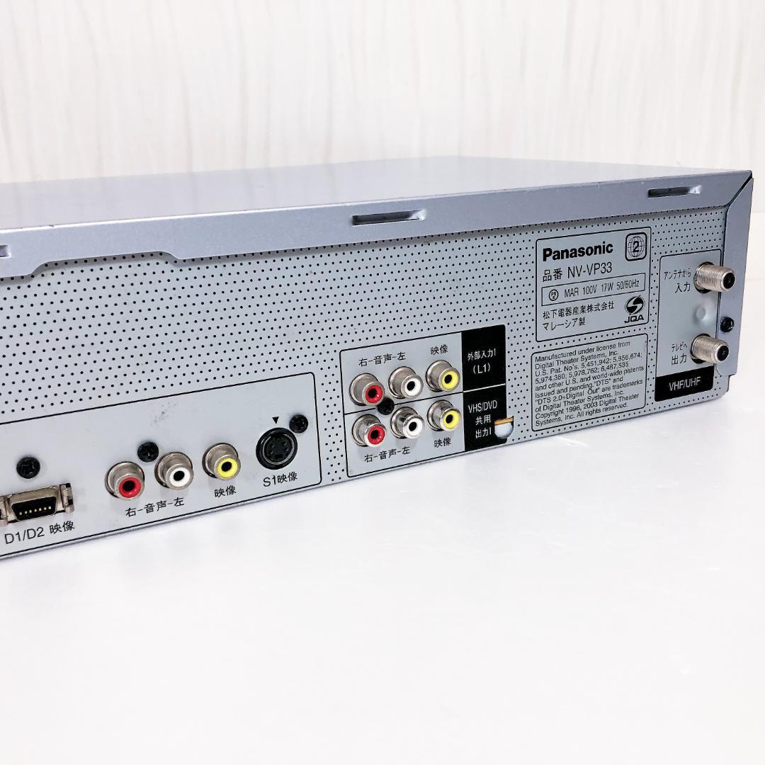 【完動品】パナソニック DVD VHS 一体型 ビデオデッキ NV-VP33