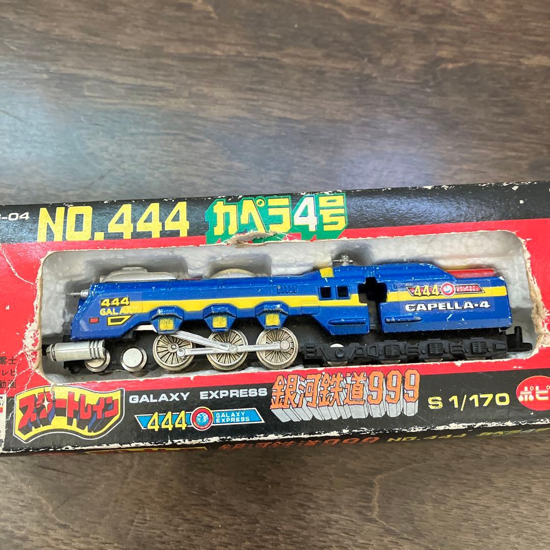 銀河鉄道999 5つセット