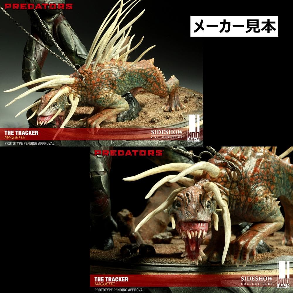 プレデターズ【トラッカー・プレデター】マケット　スタチュー　サイドショウ